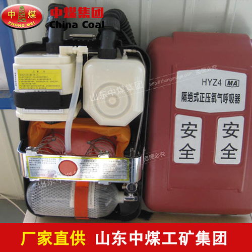 【正壓呼吸器的佩戴步驟,正壓呼吸器產品參數】- 