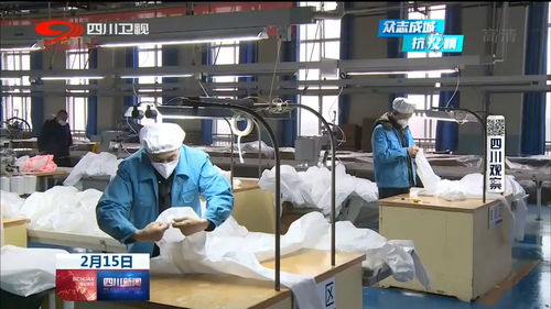 四川新聞 有序復工復產(chǎn) 防疫生產(chǎn)兩不誤